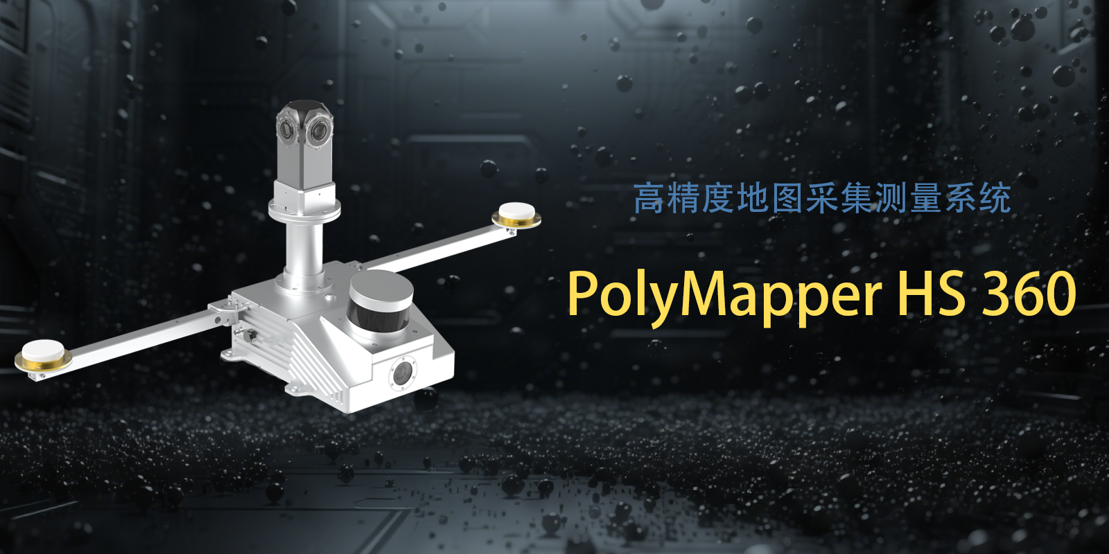 PolyMapper HS 360