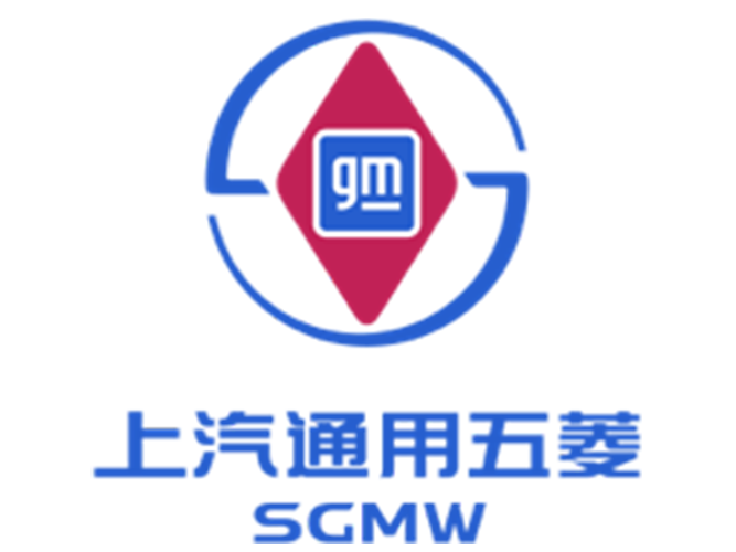 上汽通用五菱