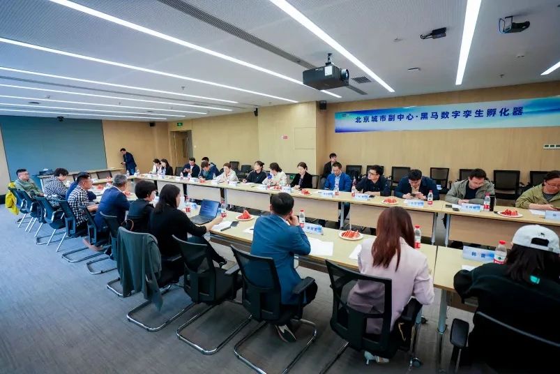 快讯｜博立智新入驻北京城市副中心数字孪生孵化营