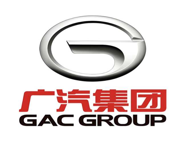 广汽集团